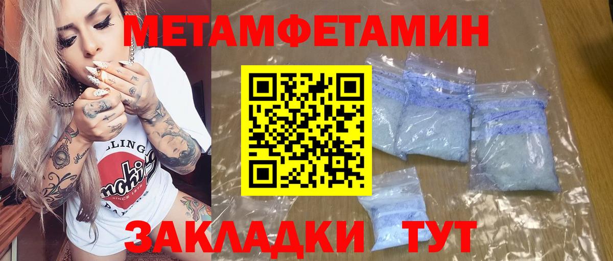 Амфетамин Premium Москва