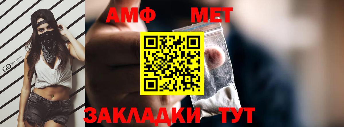Мефедрон Москва