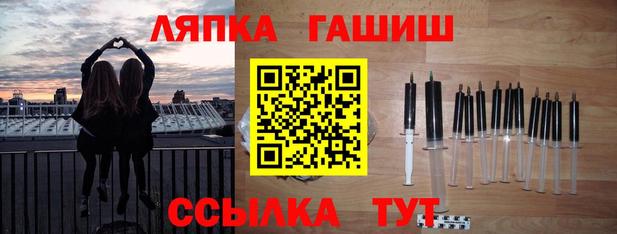 Москва  Гашиш Изолятор  Гашиш  Гашиш хэш  Вход с VPN 