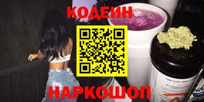 spice Донской