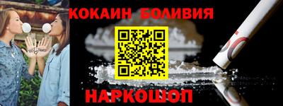 spice Донской