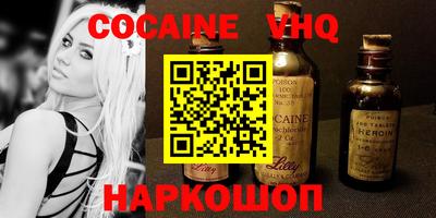 spice Донской
