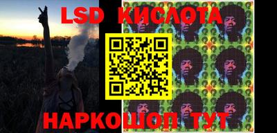 spice Донской