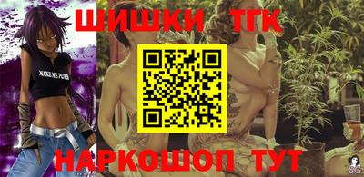 spice Донской