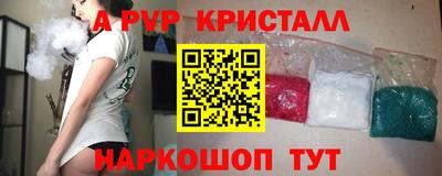 скорость mdpv Донецк
