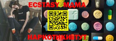 прущая мука Дубна