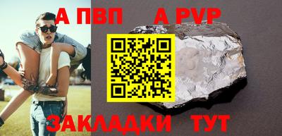 spice Донской