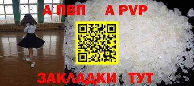 прущая мука Дубна