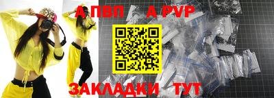 прущая мука Дубна