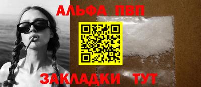 бутират Заводоуковск