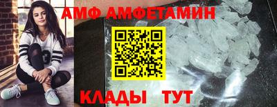 скорость mdpv Донецк