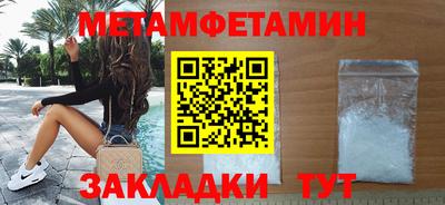 скорость mdpv Донецк