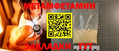 скорость mdpv Донецк