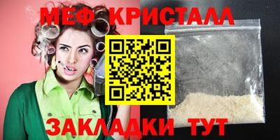 прущая мука Дубна