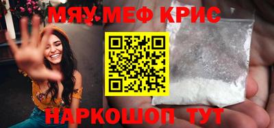 скорость mdpv Донецк