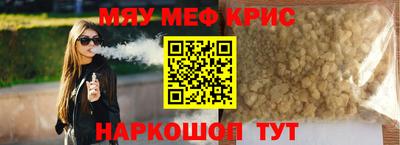прущая мука Дубна