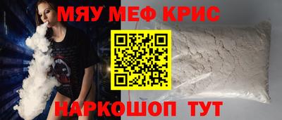 скорость mdpv Донецк
