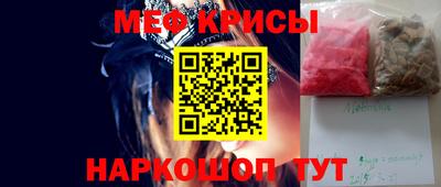 spice Донской