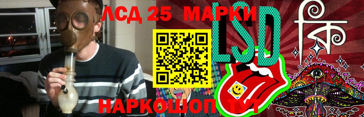 ЛСД экстази кислота Москва