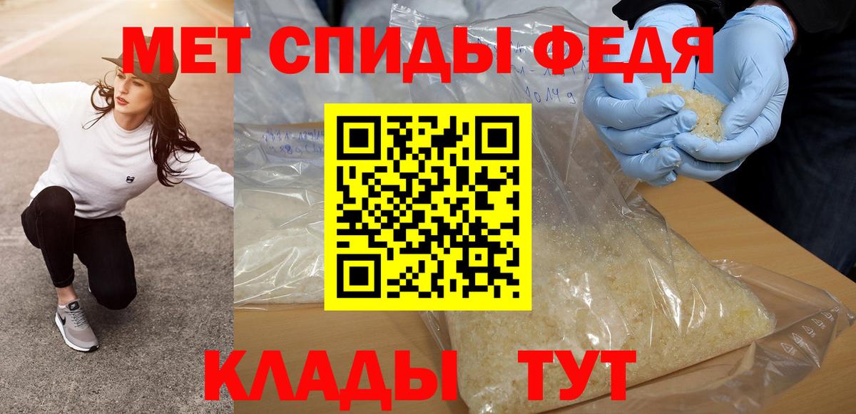 Москва  МЕТАМФЕТАМИН витя  Вход с VPN 