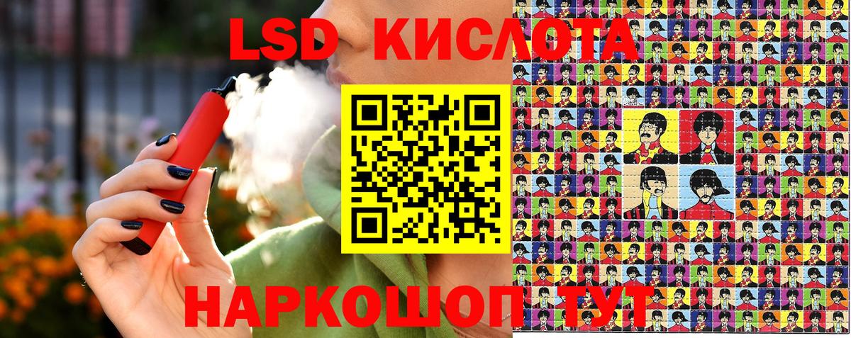 Москва  Наркотические марки 1500мкг  Вход с VPN 