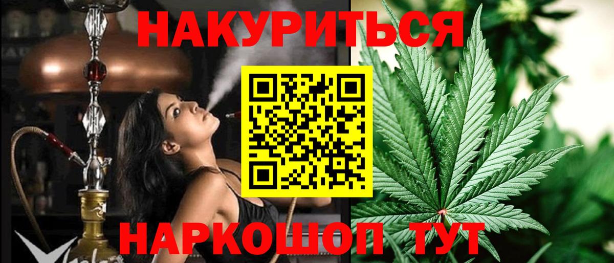 Канабис Bruce Banner  Вход с VPN  Шишки марихуана MAZAR  Москва 